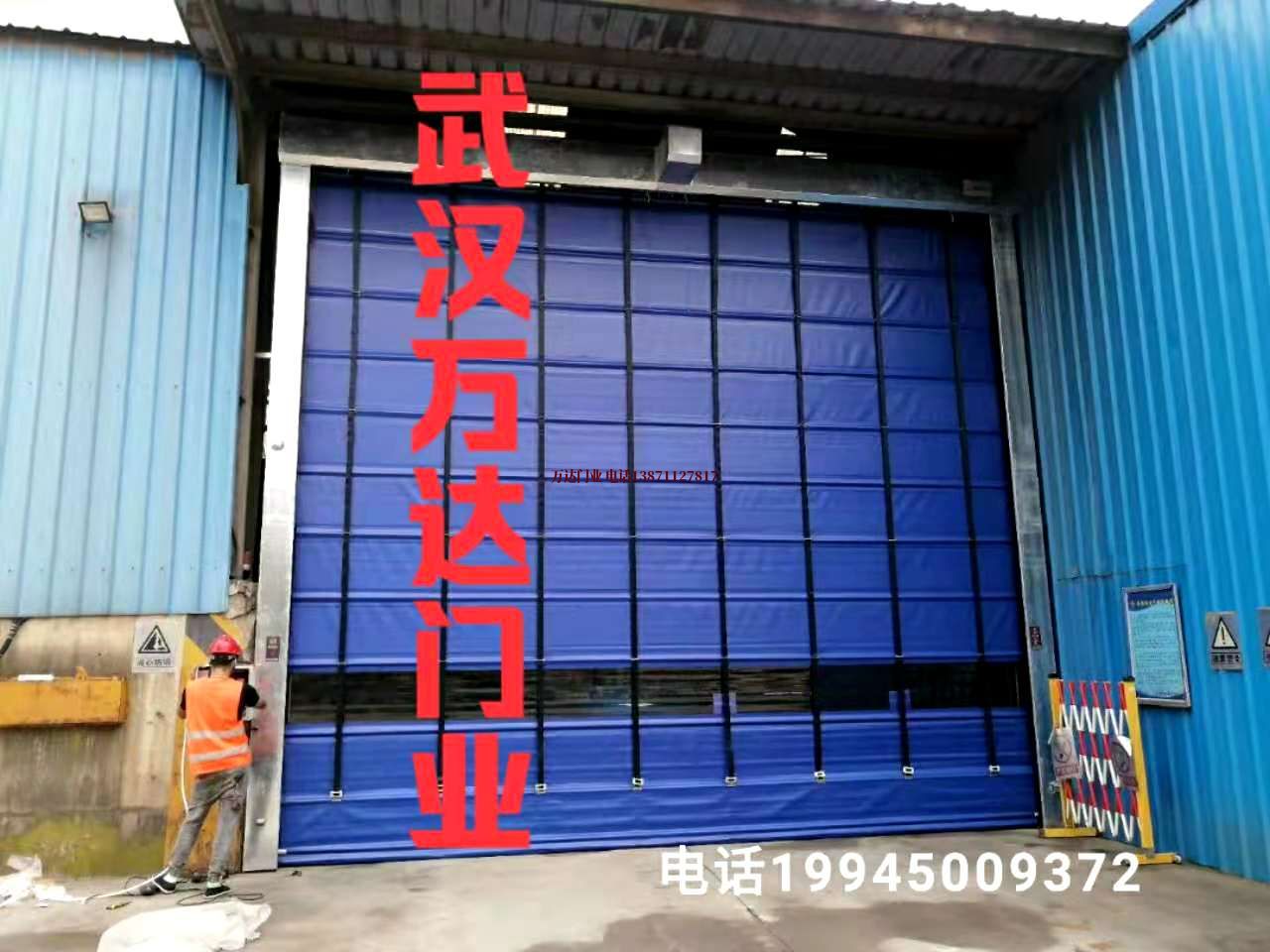 玉泉快速卷帘门