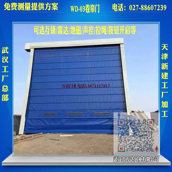 玉泉堆积门